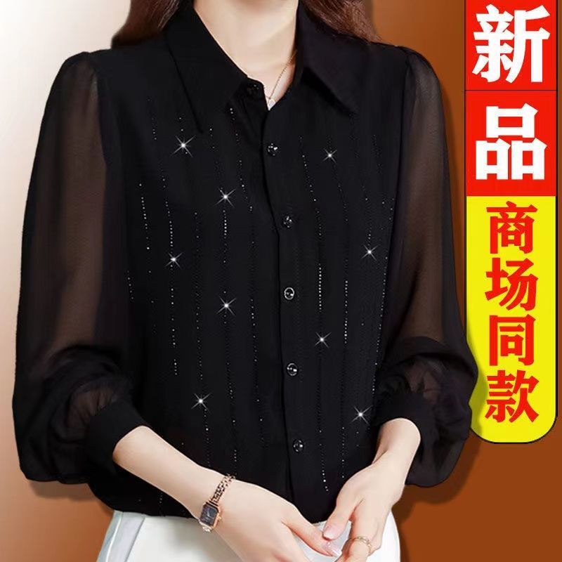 Silk Blouse - بلوزة من الحرير الصناعي بلون موحد