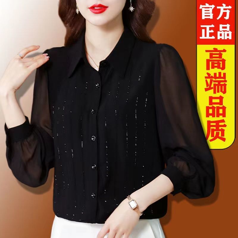 بلوزة من الحرير الصناعي بلون م - مراجعة Silk Blouse وسعره