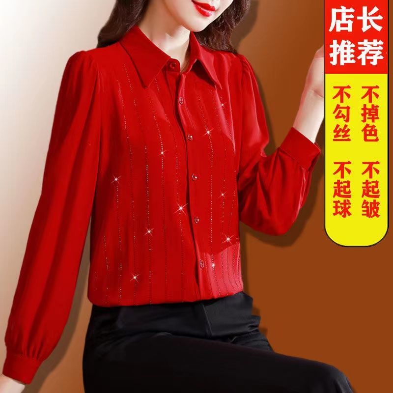 بلوزة من الحرير الصناعي بلون م - مراجعة Silk Blouse وسعره