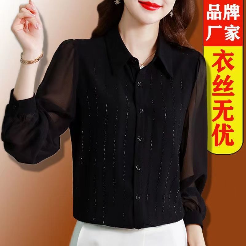 بلوزة من الحرير الصناعي بلون م - مراجعة Silk Blouse وسعره